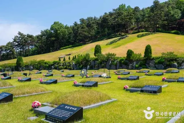 민주화운동기념공원 사진
