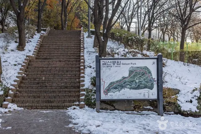 갈산공원 사진