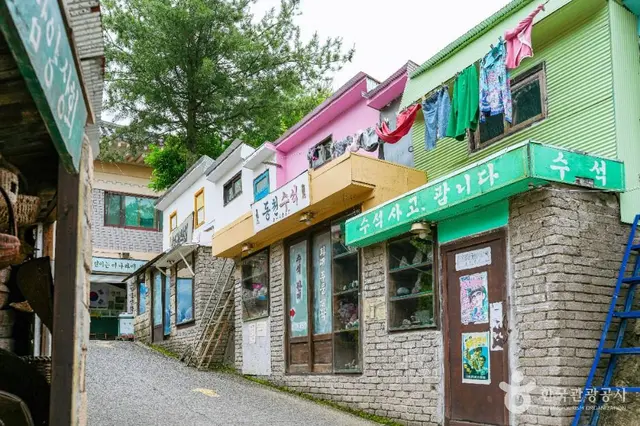 추억의달동네 사진