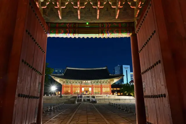 덕수궁 사진