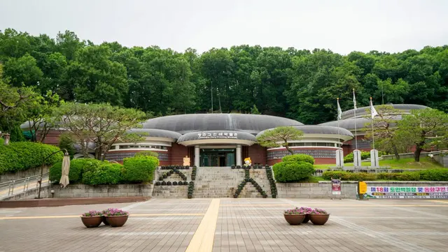 청주고인쇄박물관 사진