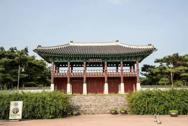 공주한옥마을 사진
