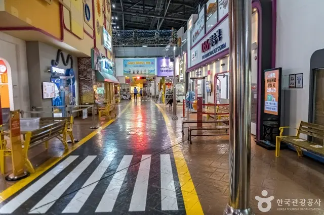 한국잡월드 사진