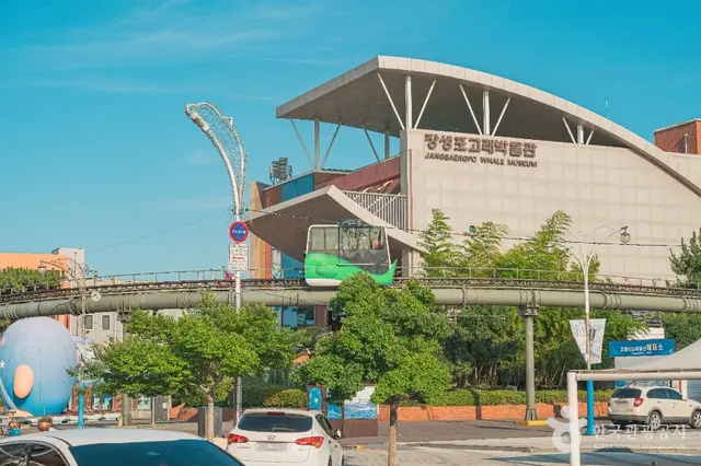 장생포 모노레일 사진