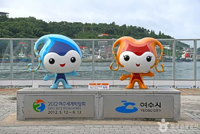 여수구항 해양공원 사진