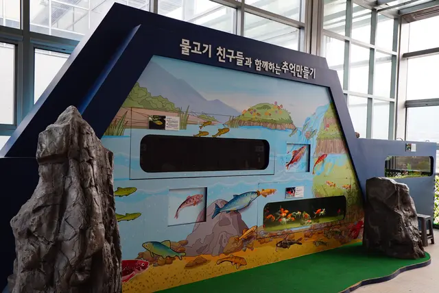 섬진강어류생태관 사진