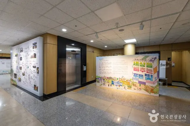 한국교원대학교 교육박물관 사진