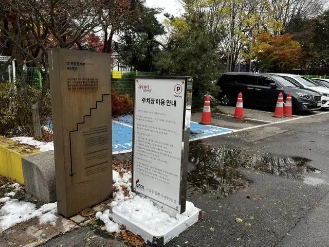 남산인권숲 사진