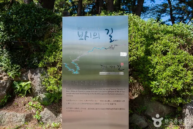 사라봉공원유아숲체험원 사진
