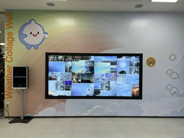 국립전북기상과학관 사진