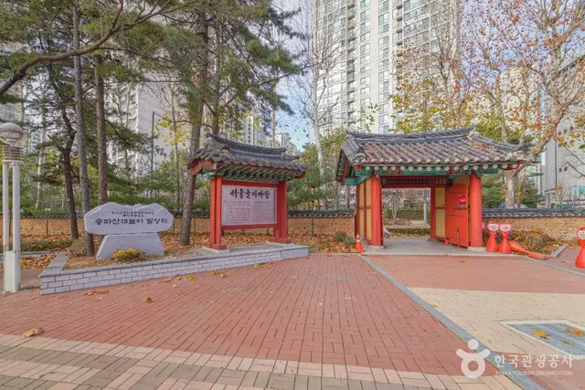 송파나루공원 서울놀이마당 사진