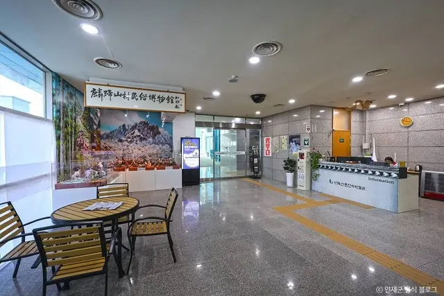 인제산촌민속박물관 사진