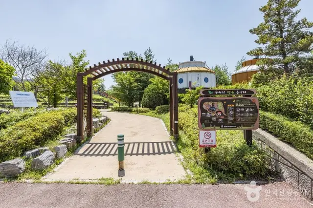 인천학생과학관 사진