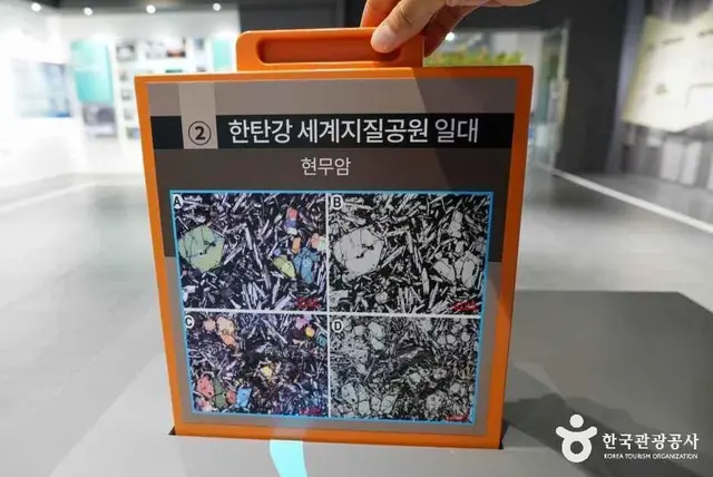 임진강자연센터 사진