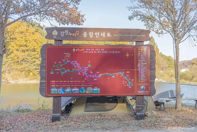 상보안 유원지 사진