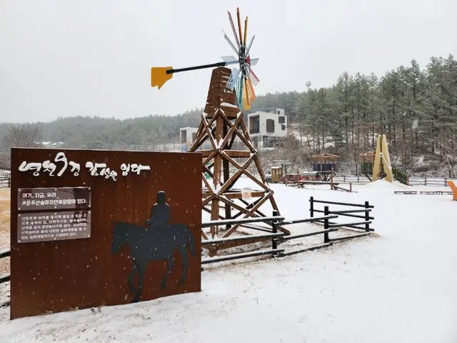운주산승마자연휴양림 사진