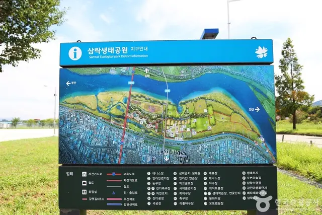 삼락강변체육공원인라인스케이트장 사진