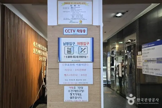 중앙해수랜드 사진