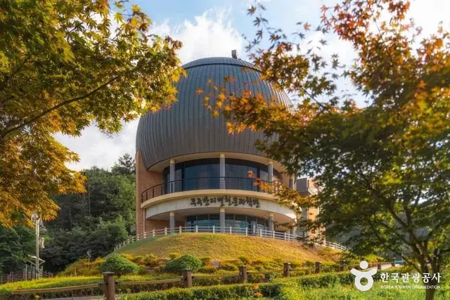 무주 반디별 천문과학관 사진