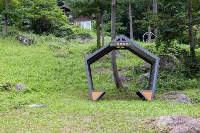 국립오서산자연휴양림 사진