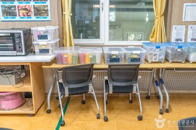 햇살마을체험관 사진