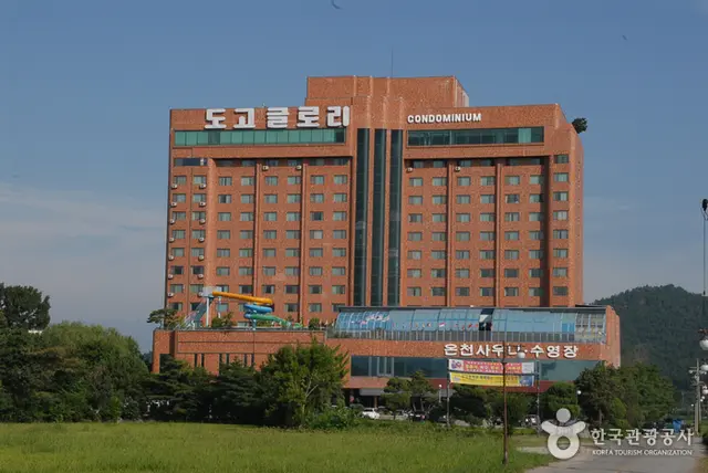 도고 글로리콘도 사진