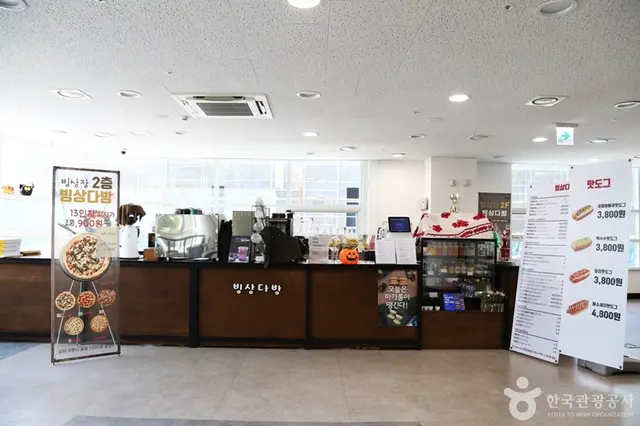 부산광역시남구시설관리공단 남구빙상장 사진