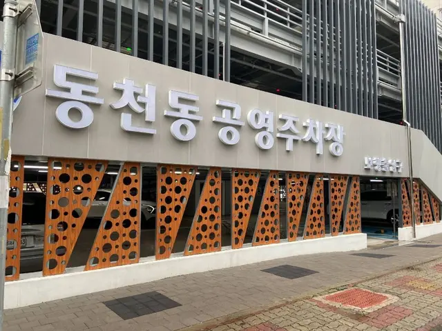 화추어린이공원 사진