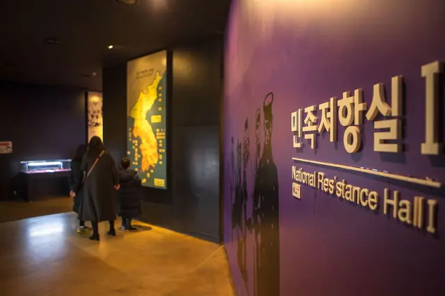 서대문형무소역사관 사진