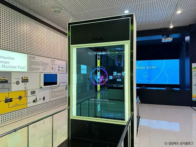 한수원 홍보관 사진