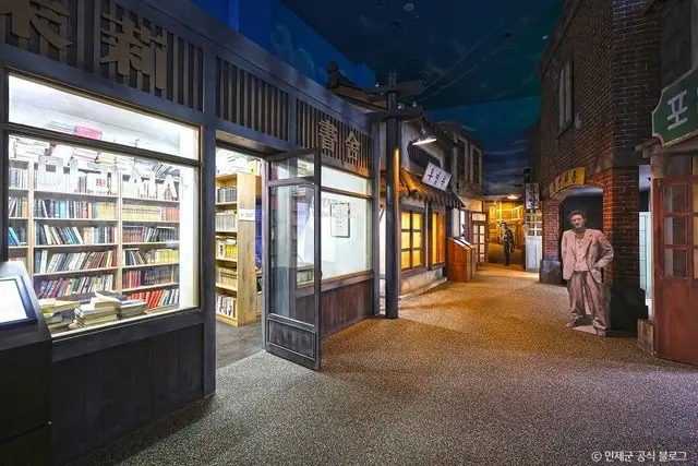 인제산촌민속박물관 사진