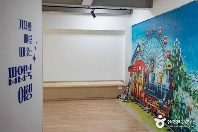 장항도시탐험역 사진