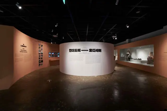 경기도자미술관 사진