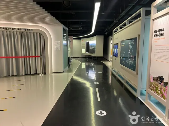 국토발전전시관 사진