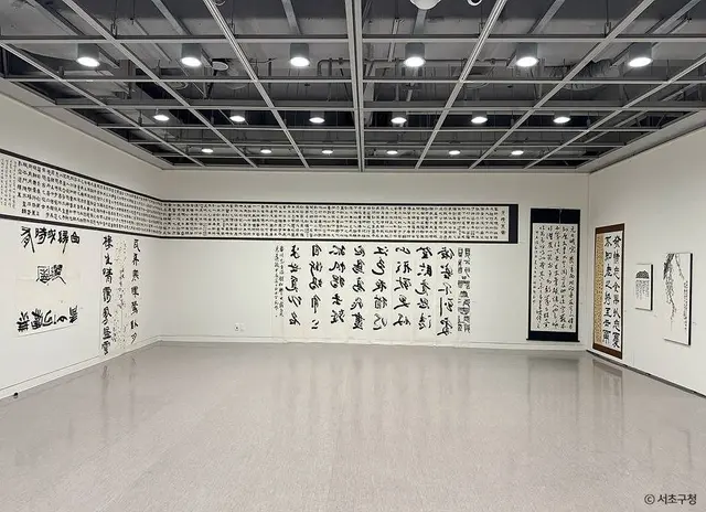 서울서예박물관 사진