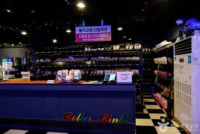 롤퀸롤러장 사진