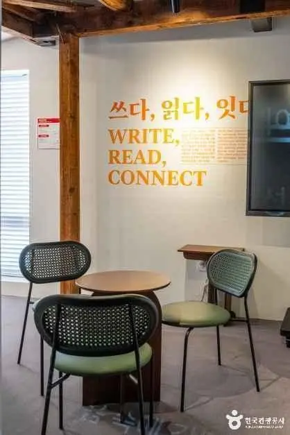 한국전선문화관 사진