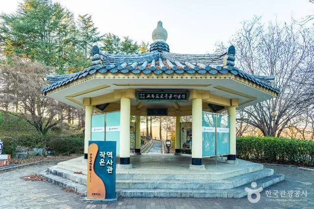 현풍 500년 느티나무 테마공원 사진