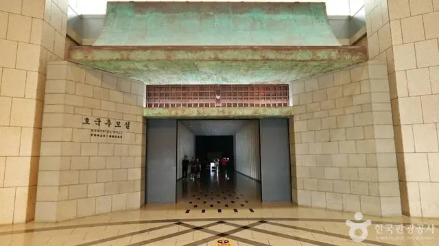 전쟁기념관 어린이박물관 사진