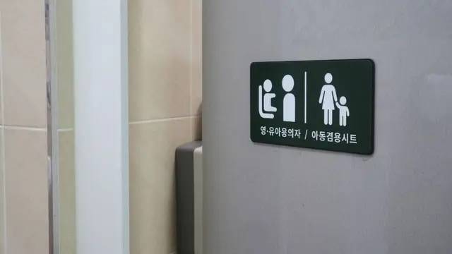 서울숲 곤충식물원 사진