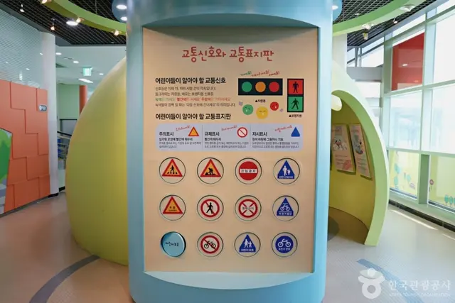 군산어린이교통공원 사진