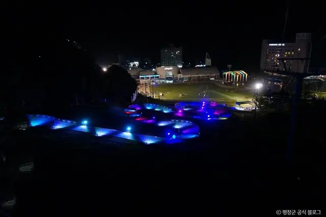 휘닉스 평창 루지랜드 사진