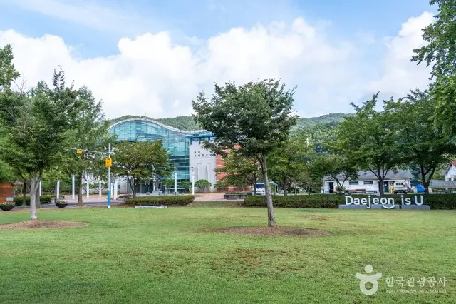 금강로하스대청공원 사진