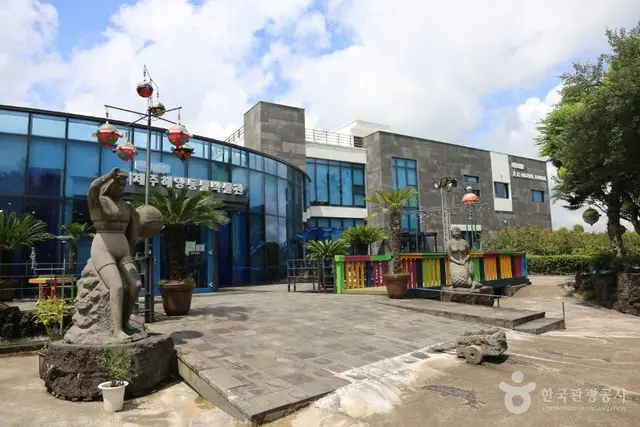 제주해양동물박물관 사진
