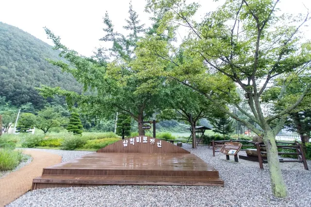 삼척미로정원 사진
