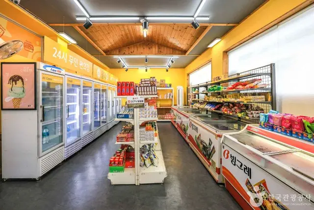 여주참숯마을 사진