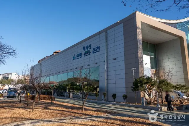 안동학가산온천 사진