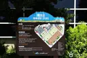 백운포체육공원 사진