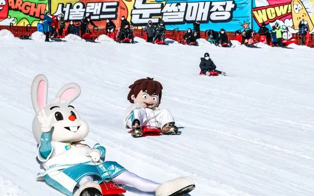 서울랜드 눈썰매장 사진