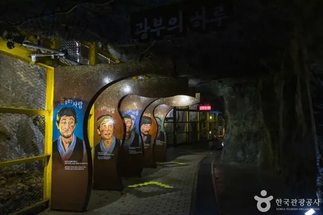 화암동굴 사진